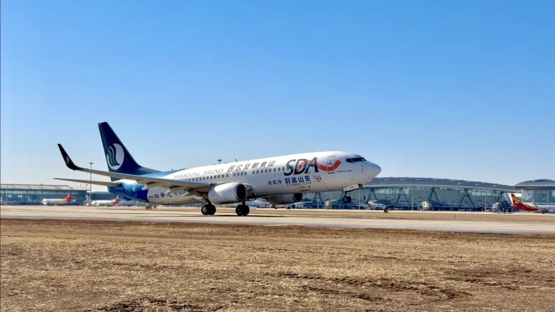 客流创新高！济南机场2025年旅客吞吐量突破2032万人次